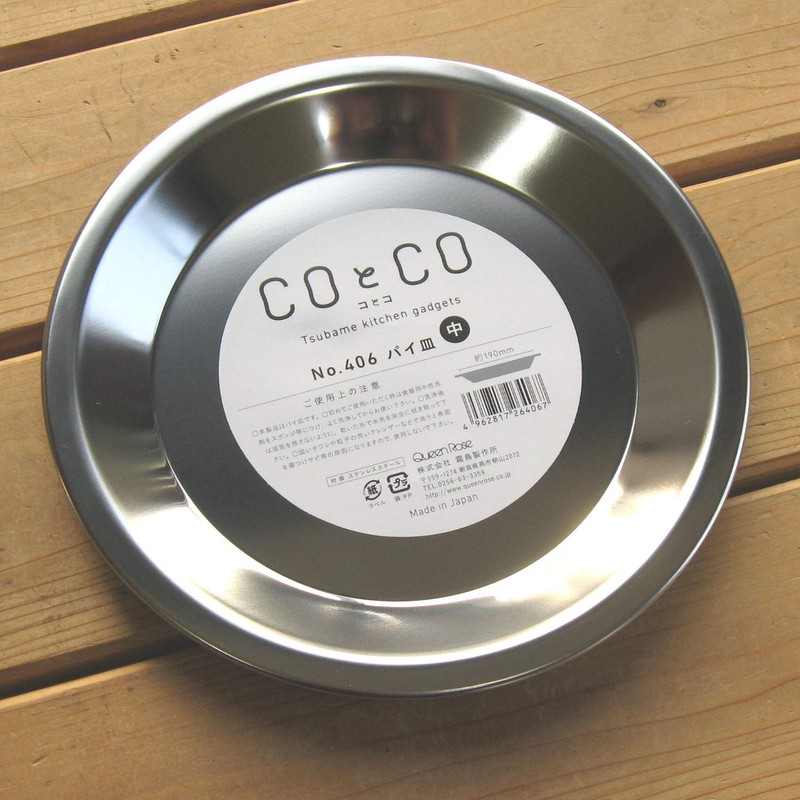 ori Seisakusho 406 Pie Plate, 7.5 inches (190 mm), Medium,