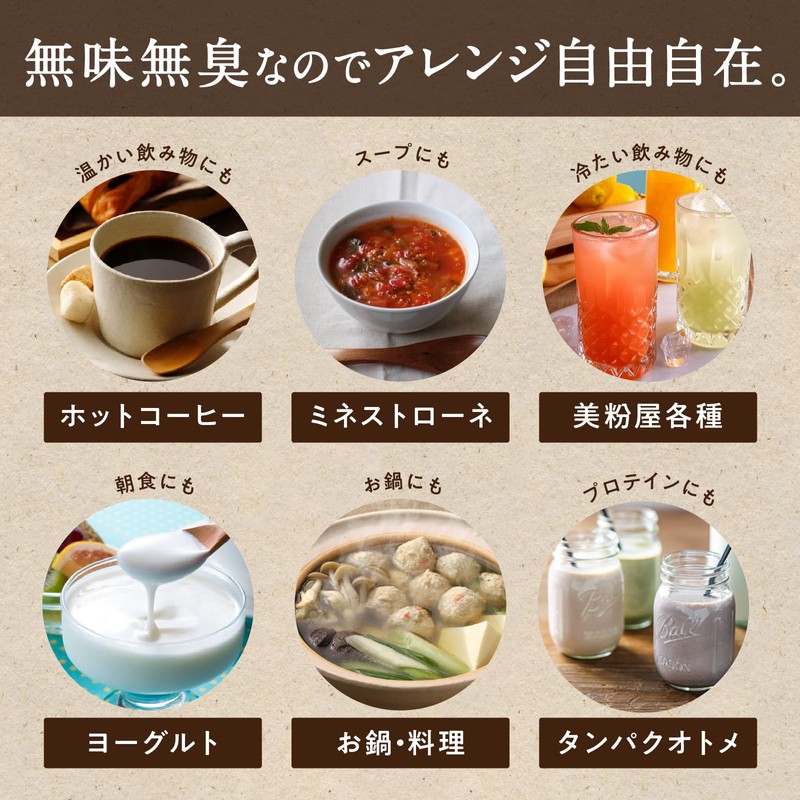 タマチャンショップ こなゆきマリンコラーゲン 100g 粉末 国産 低分子コラーゲンペプチド フィッシュコラーゲン