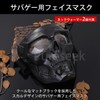 Pure Seek Airsoft Mask Full Face Skull Neck Warmer with