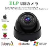 ELP 1080P Webcam 2 Megapixel Infrared Night Vision, Security Camera,