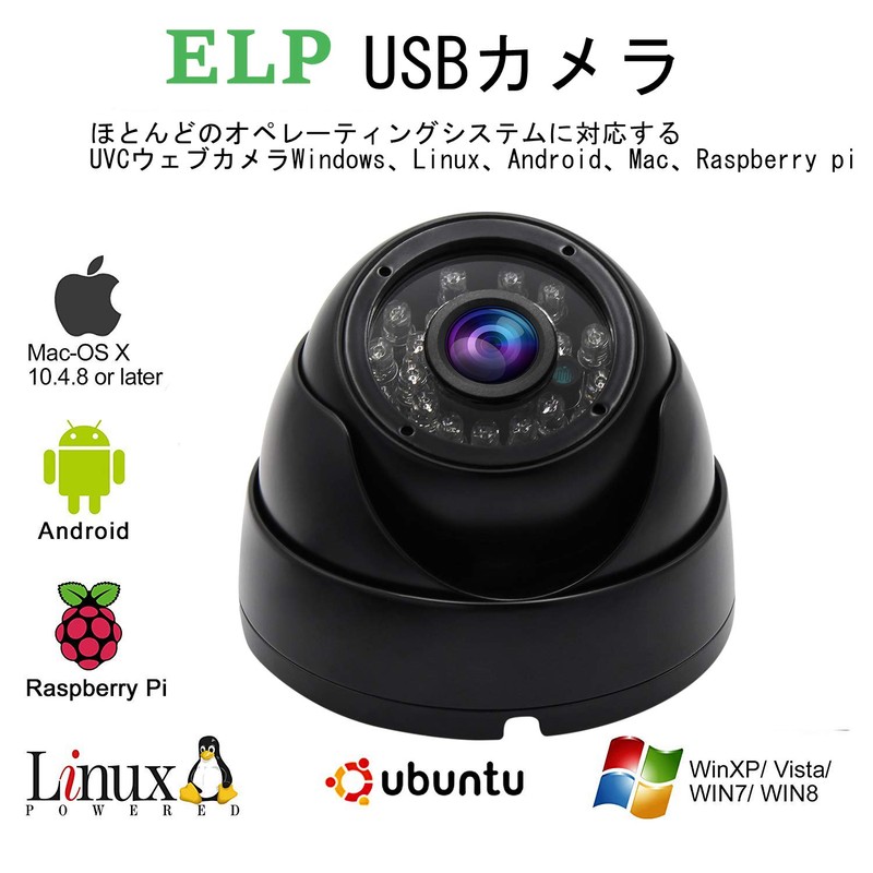 ELP 1080P Webcam 2 Megapixel Infrared Night Vision, Security Camera,