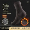 New Men's Graphene Thermal Socks - 7A Grade, Antibacterial, Deodorizing, Thick, Warm & Sweat-Absorbing Free Size Nude Socks/Black 5ea