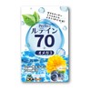 高濃度 ルテイン 70mg サプリ オメガ3 ビルベリー 30mg アントシアニン 10.8mg ゼアキサンチン