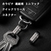 TISUR Titanium Key Chain Key Ring Carabiner for Connecting Mini