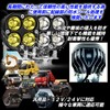 HTharros Car/Motorcycle LED Work Light, 12V/24V, 40W Light, Fog Lamp,