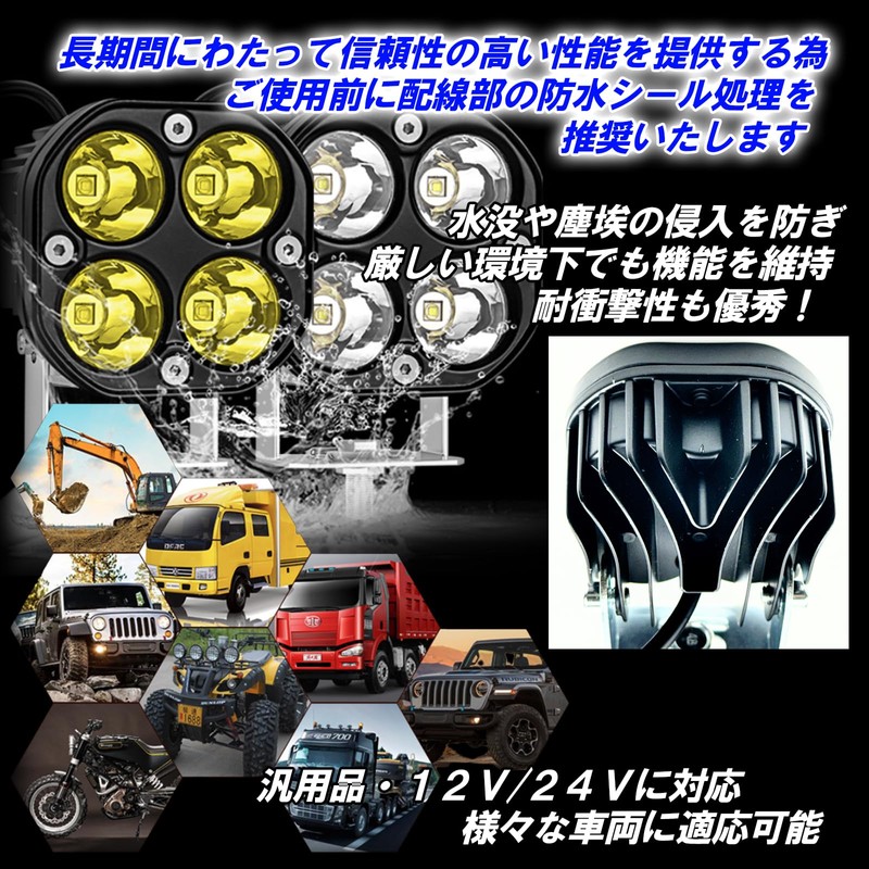 HTharros Car/Motorcycle LED Work Light, 12V/24V, 40W Light, Fog Lamp,