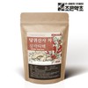 Joeun Yakcho 조은약초 국산 당귀산사차 삼각티백 1g x 100티백 Good Herbal Domestic Angelica Mountain Ash Tea Triangle Tea Bags 1g x 100 Bags