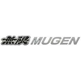 MUGEN 9000-YZ8-DV63-BK Infinity Metal Logo Emblem [Chrome Plated/Black] 0.8 x 6.5 inches (20 x 165 mm) (Width) MUGEN METAL LOGO EMBLEM 9000-YZ8-DV63-BK
