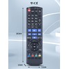 TV Remote Control N2QAYB000665 for Panasonic Panasonic Remote Control DMP-HV150