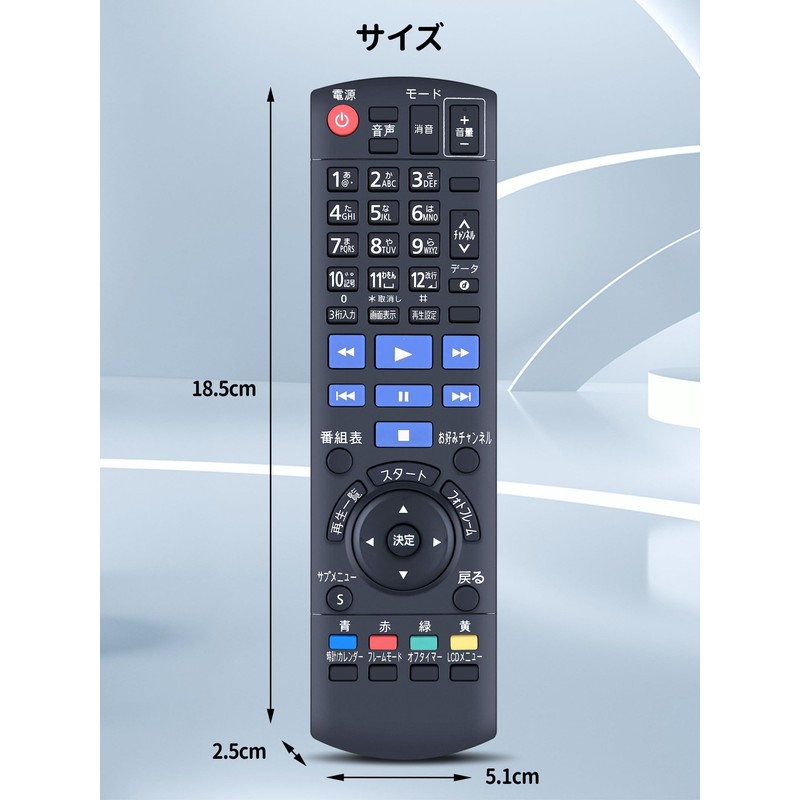 TV Remote Control N2QAYB000665 for Panasonic Panasonic Remote Control DMP-HV150