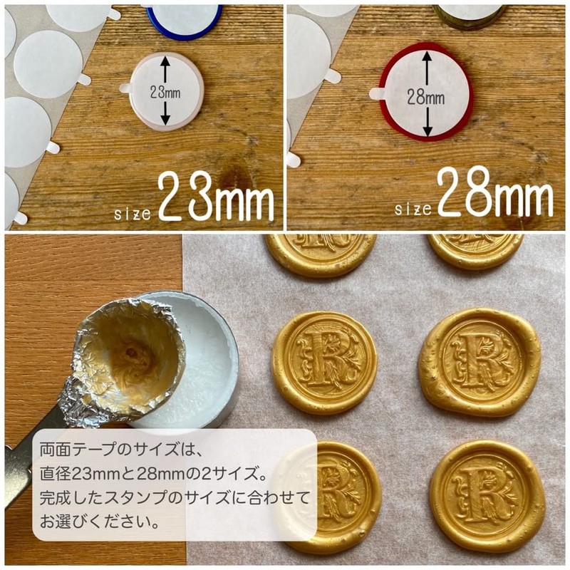 RODEMMY Sealing Wax Double Sided Tape (0.9 inch (23 mm),