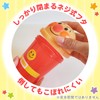Anpanman Die Cut Straw Cup, 10.1 fl oz (300 ml)