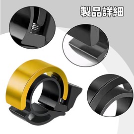 BLOOPIC Bicycle Bell Super Loud Waterproof Invisible Speaker Waterproof Super Loud Bell Rust Resistant Durable Ideal for Bicycle Road Bike Mountain Bike (Yellow)