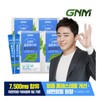GNM자연의품격 차전자피 식이섬유 1일 7500mg상쾌한 슬림화이바 4박스 (총 GNM Nature's Quality Psyllium Husk Dietary Fiber 7500mg Refreshing Slim Fiber 4 Boxes (Total