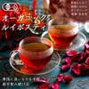 Health Tea Mail Order Organic Rooibos Tea Organic Rooibos Tea