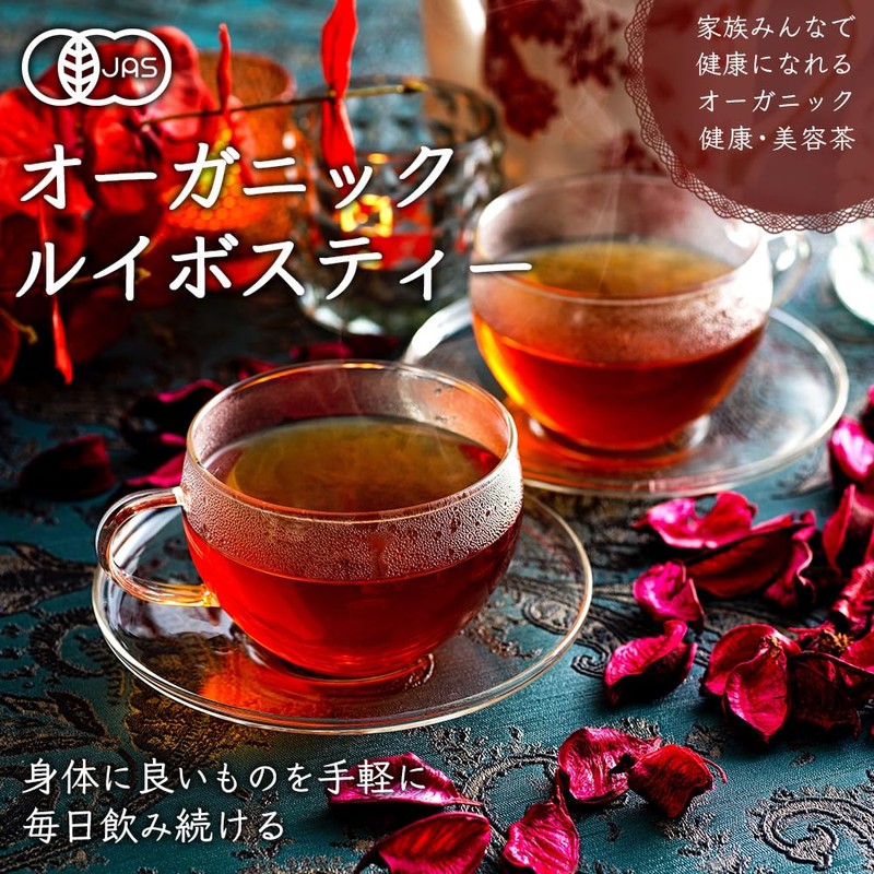 Health Tea Mail Order Organic Rooibos Tea Organic Rooibos Tea