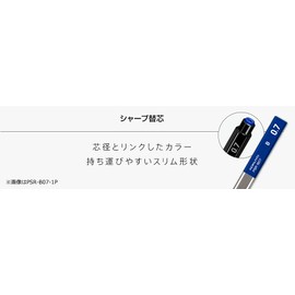 Kokuyo PSR-RE13-1P Sharp Lead (Hanging Pack) 0.05 inch (1.3 mm), Red Leads, Pack of 5