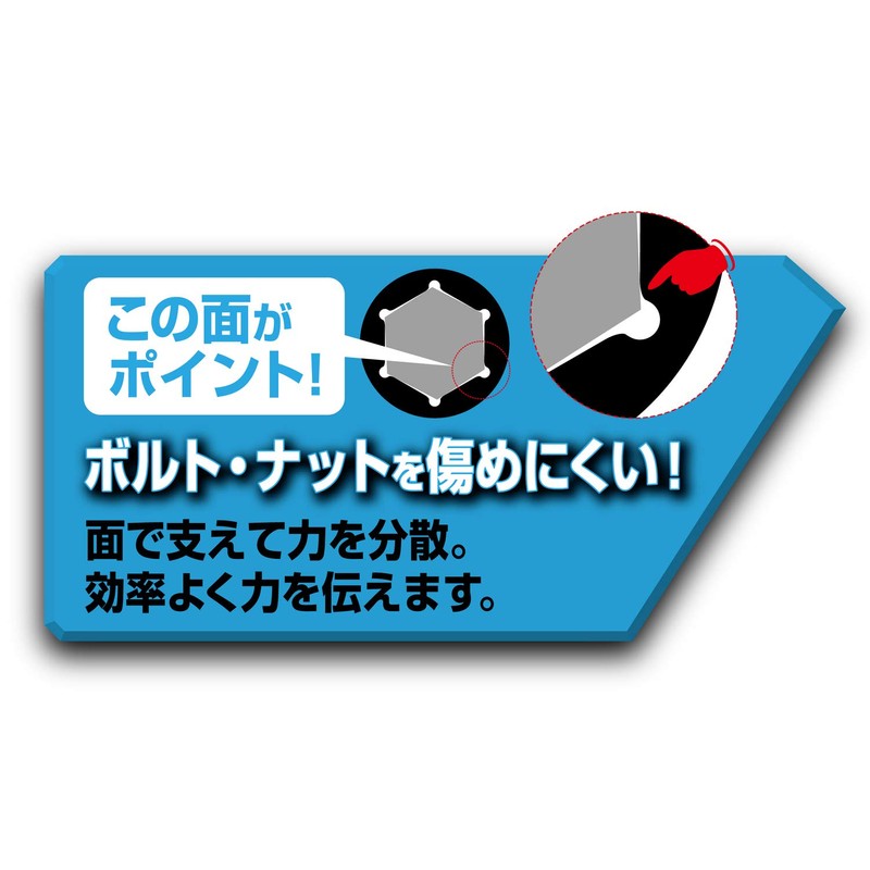 Takagi Earth Man Socket & Bit Set, 10 pcs DB-24