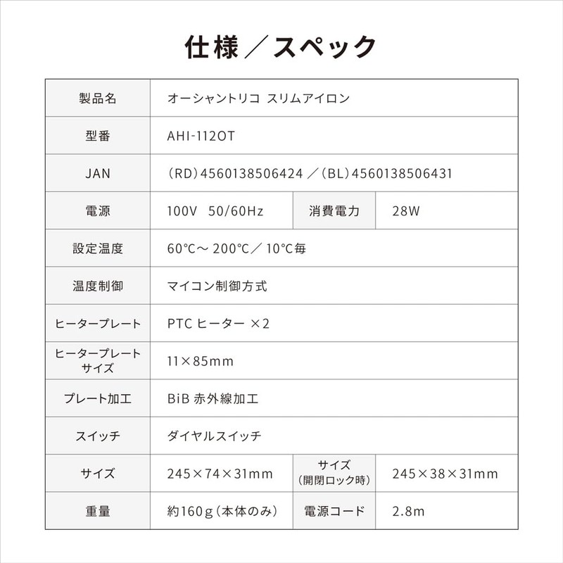 Ocean Rico AHI-112OT Slim Iron (Blue)