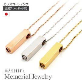 Ashes Pendant, Rectangular, Memorial Bone Set, Hypoallergenic, Safe to Use, 3 Colors, Made in Japan, Urn Capsule, Urn Cremation Urn Necklace, Urn Accessory, Stainless Steel, Memorial Pendant (Pink