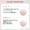 Chifure Makeup Base Cream UV1 Foundation Primer 1 Pink 30g