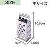 Asdays Grater, Cheese Grinder, Cheese Grater, 4 Sides, Vegetables, Dishwasher