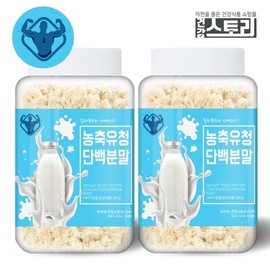 Health Story WPC 농축유청단백질분말 300g X 2통 WPC Concentrated Whey Protein Powder 300g x 2 tubs