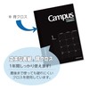 Kokuyo 2025 Campus Diary, Monthly Block, Graph Rule, A5, Black,