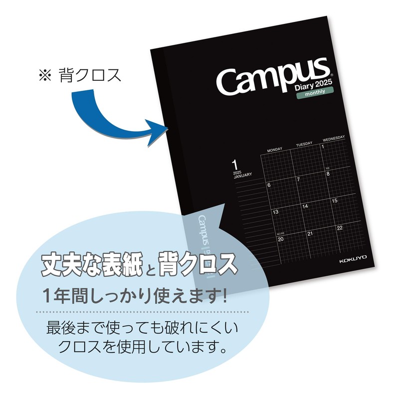 Kokuyo 2025 Campus Diary, Monthly Block, Graph Rule, A5, Black,