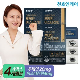 Cheonhoen Care Eye Care Daily Core Lutein Astazantine 30 Capsules 4 Box / 천호엔케어 눈건강 데일리코어 루테인 아스타잔틴 30캡슐 4박스