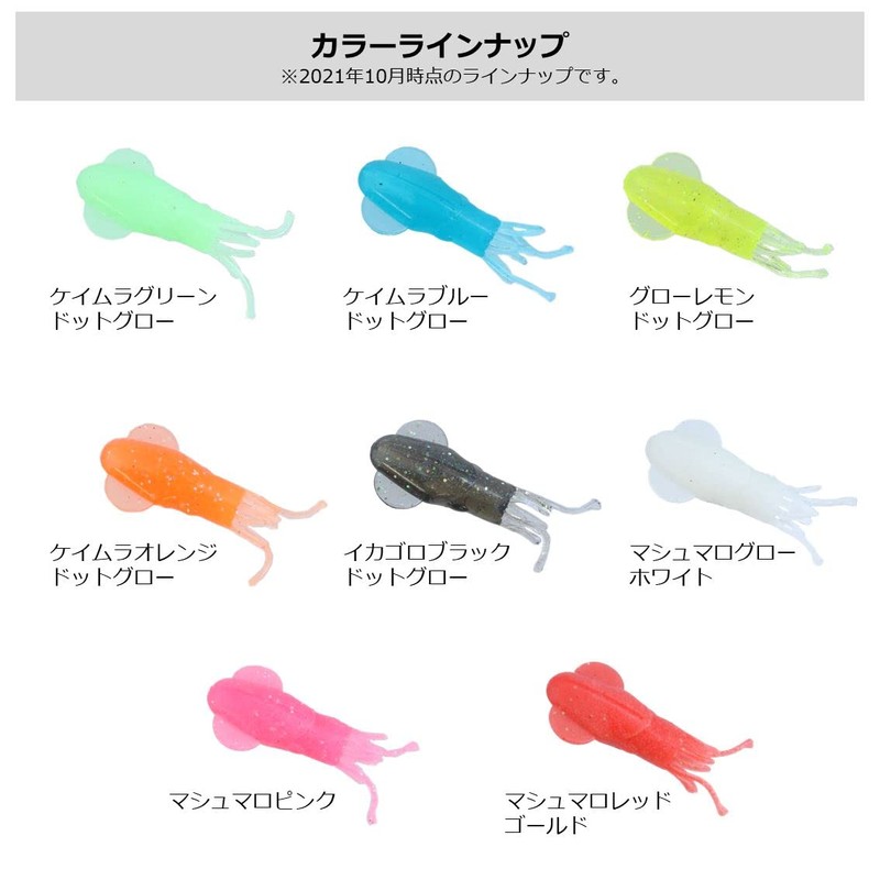 DAIWA Kasago Club Mimiika Headband, 0.5 inches (1.5 cm), Keimura