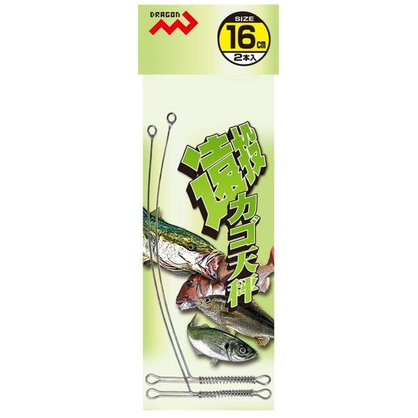 MARUSHINGYOGU Far Throw Basket Balance (Pack of 2), 6.3 inches
