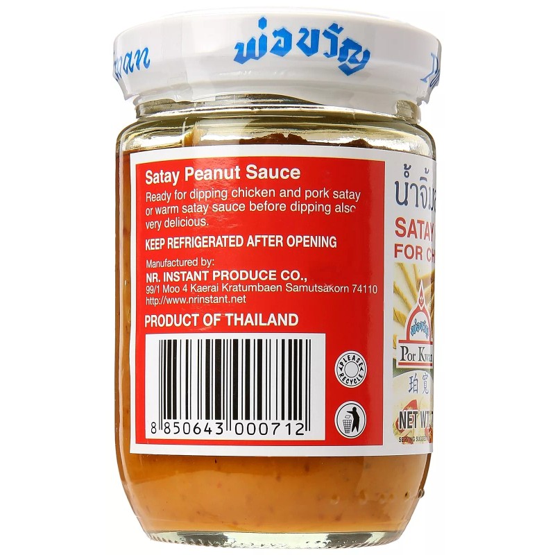 Por Kwan - Satay Peanut Sauce (Net Wt. 7 Oz.)