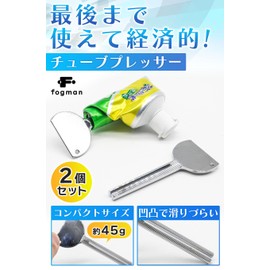 fogman Tube Squeezer, Tube Pressor, Stainless Steel, Toothpaste, Easy to Use, Cosmetics, Set of 2