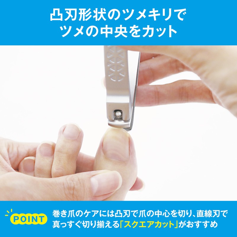 貝印 巻き爪用 凸刃 爪切り 1個 (x 1) KQ-2031