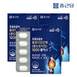 Chong Kun Dang Gift Set Mucopolysaccharide Protein Chondroitin 1200 Plus (60 tablets x 3 pieces) 1 set / 종근당 선물세트 뮤코다당단백 콘드로이친 1200 플러스(60정 x 3개입) 1세트