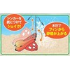 Sany Corporation Dig Sinker 2 No. 15 Plain (Unpainted)