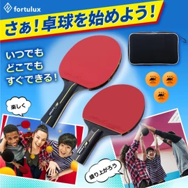 Table Tennis Racket Set of 2 Net Case Ball Beginners Anywhere Pen Shake Family