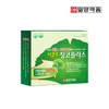 Il Yang Pharm 일양 서클존징코플러스 4개월/기억력개선.혈행개선에 도움을 줄수 있음 Il