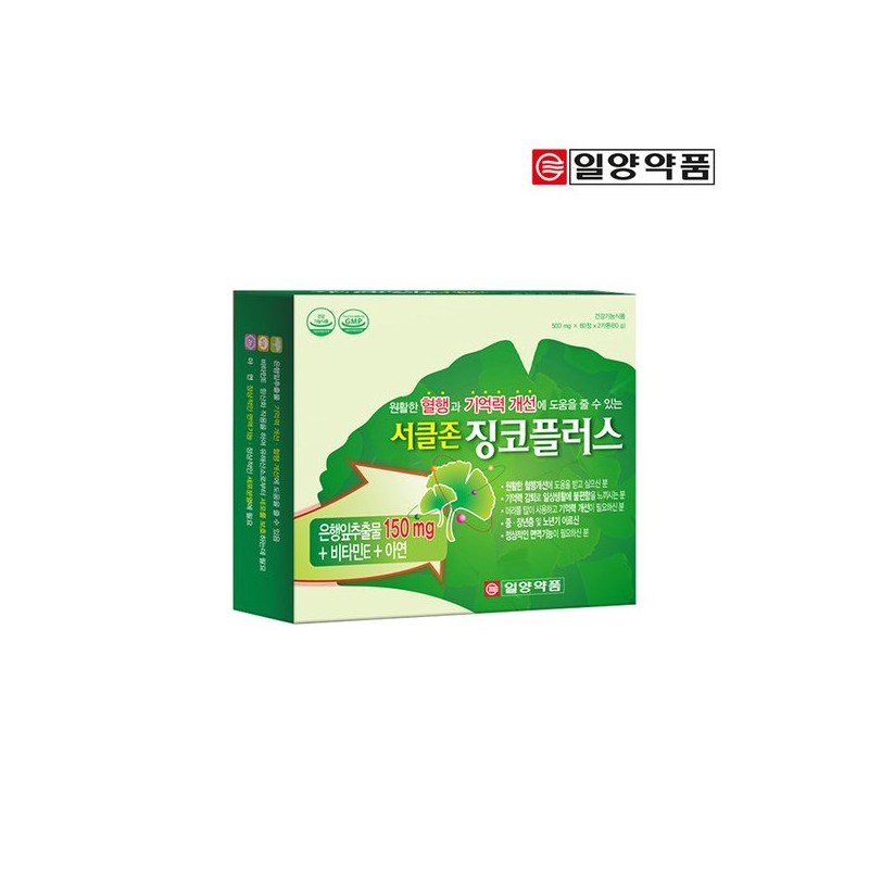 Il Yang Pharm 일양 서클존징코플러스 4개월/기억력개선.혈행개선에 도움을 줄수 있음 Il