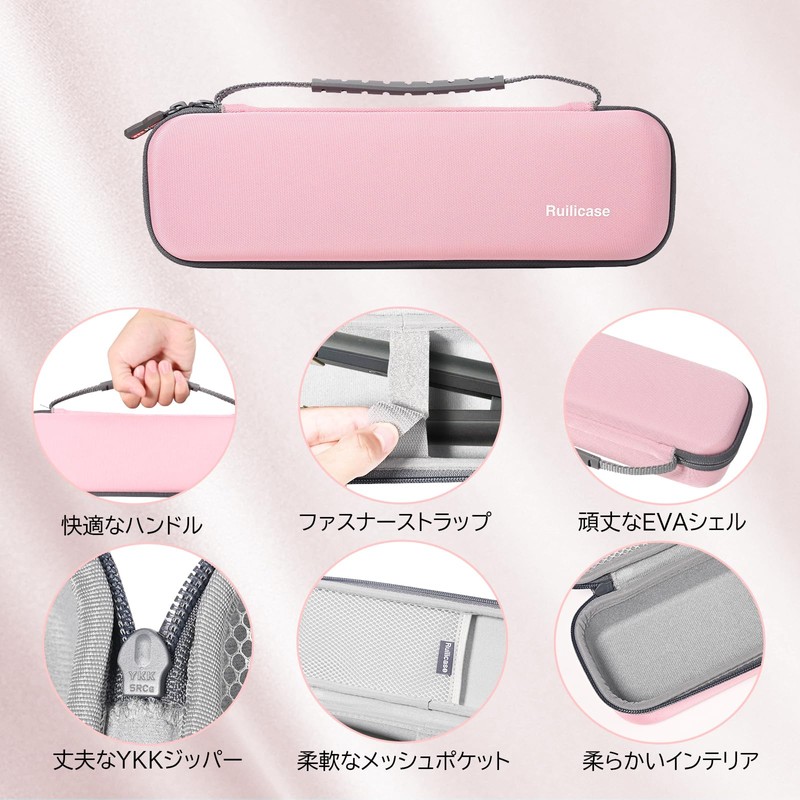 Ruilicase Universal Straight Iron Travel Case (Case Only)
