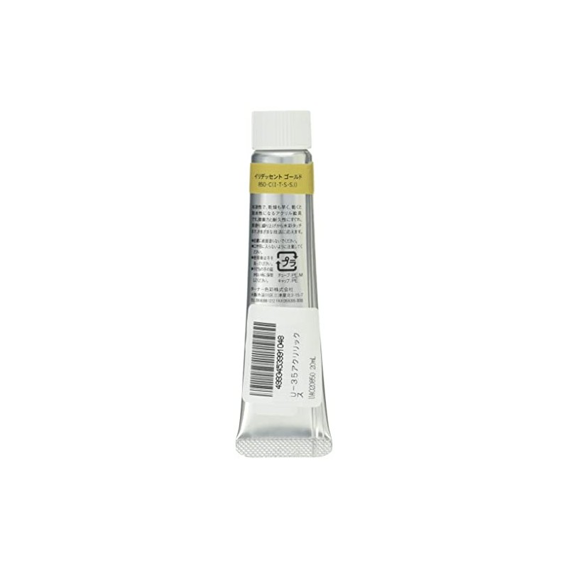 Turner Color U-35 Acrylic, Iridescent Gold, 0.7 fl oz (20