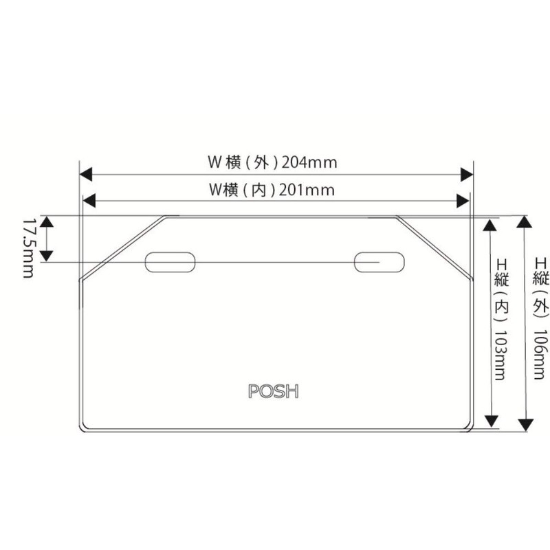 POSH FAITH Motorcycle Aluminum License Plate (Angle Cut Top Corners),