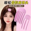 Root Volumizing Hair Clip Set with Comb Pin for Women - Top of Head Hair Accessory Forehead Pink 1 Box 30ea