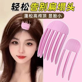 Root Volumizing Hair Clip Set with Comb Pin for Women - Top of Head Hair Accessory Forehead Pink 1 Box 30ea