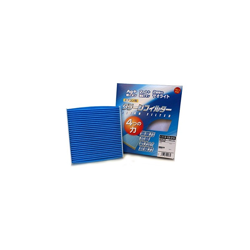 PMC (Pacific Industrial) Air Conditioner Filter – Clean Filter EB