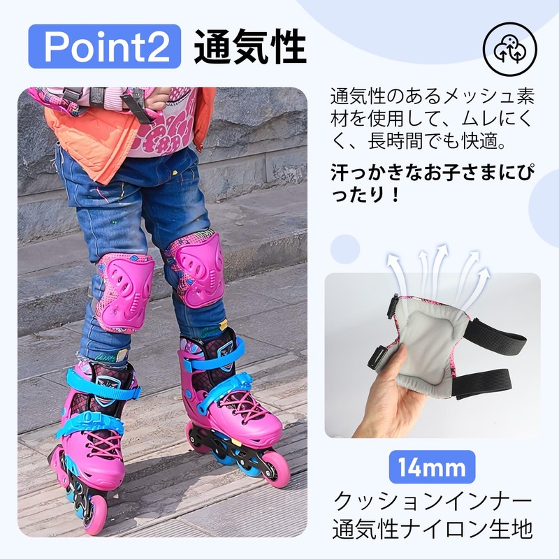 LittleSo Kids 6-Piece Protector, Age Estimated 3-12 Years, Bicycle, Skateboard,