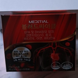 Nutribio Medicial Nutribio Blood Cycle 800mg x 60 capsules / 메디셜 뉴트리바이오 블러드싸이클 800mg x 60캡슐