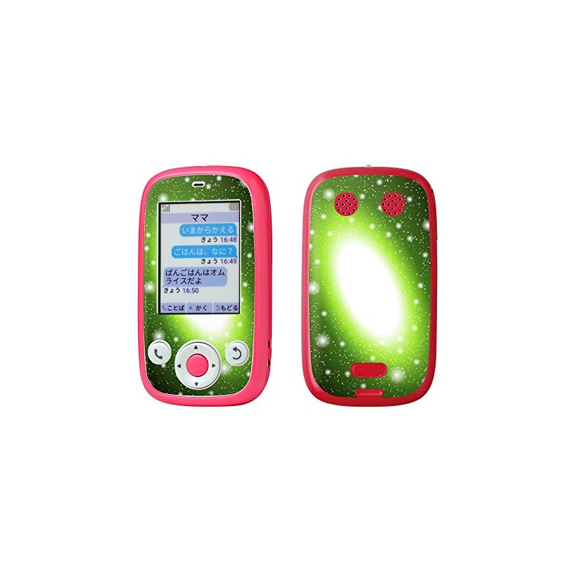 キッズ向ケータイ デザインスキンシール キッズケータイ スマホカバースマホケース フィルム シール ステッカー その他 キラキラ 光