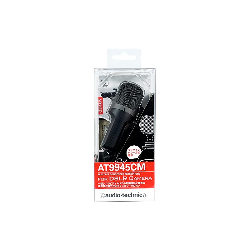 Audio Technica Stereo Microphone AT9945 cm